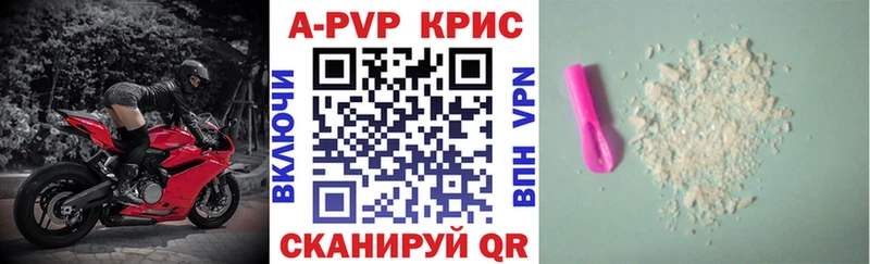 Alfa_PVP кристаллы Микунь