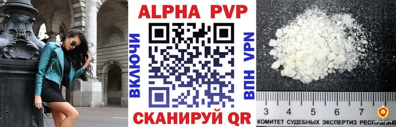 APVP Crystall  Микунь 