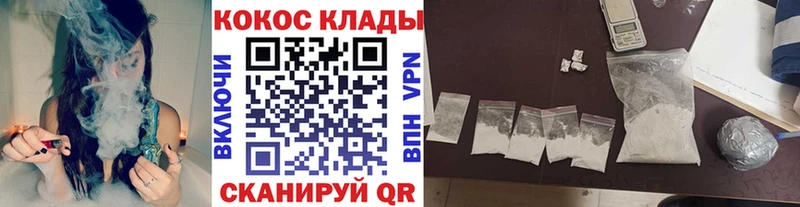 ссылка на мегу   Микунь  КОКАИН Колумбийский 
