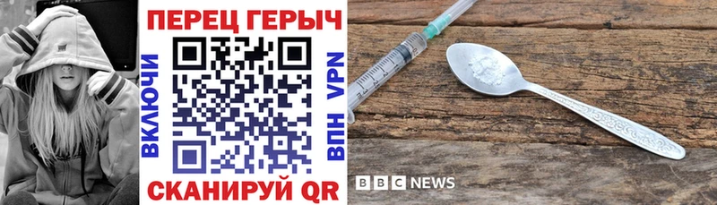 ГЕРОИН гречка  Микунь 