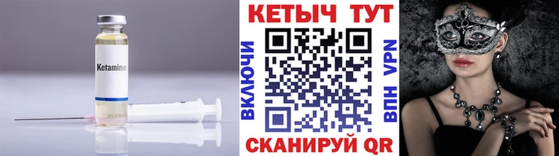 Кетамин VHQ  наркотики  Микунь 