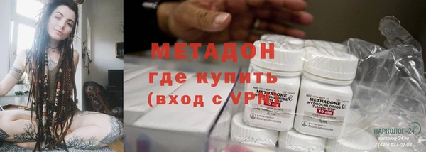 герыч Армянск