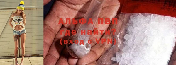герыч Армянск