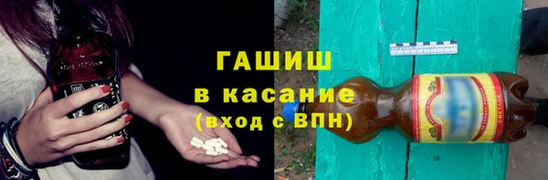 герыч Армянск