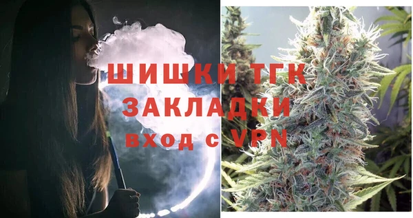 герыч Армянск