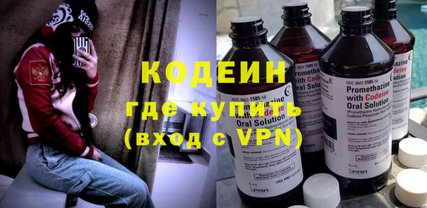 герыч Армянск