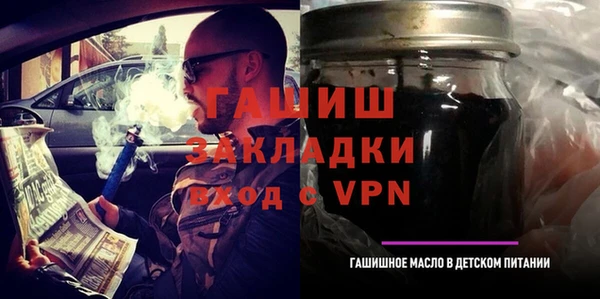герыч Армянск