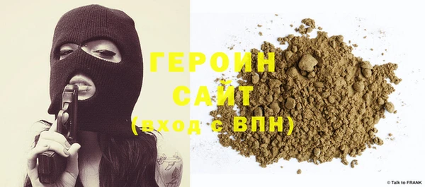 герыч Армянск