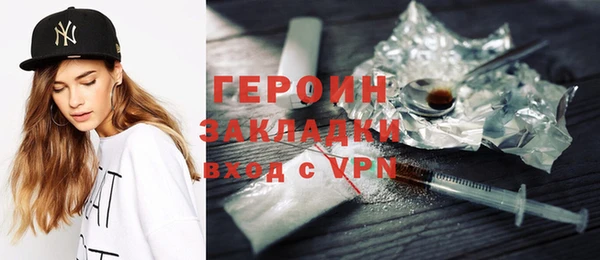 герыч Армянск
