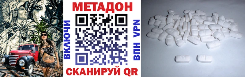 ОМГ ОМГ вход  Микунь  Метадон мёд 