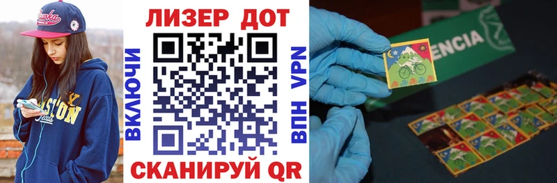 Марки N-bome 1,8мг Микунь