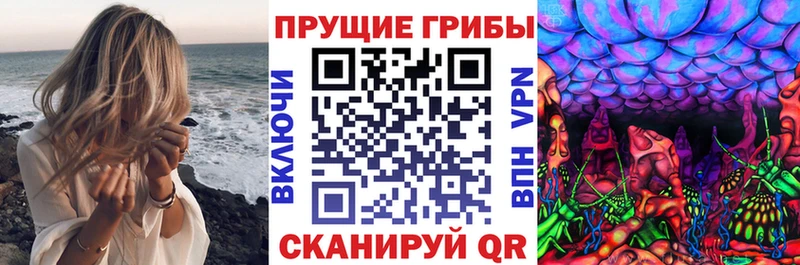 Галлюциногенные грибы MAGIC MUSHROOMS  наркошоп  Микунь 